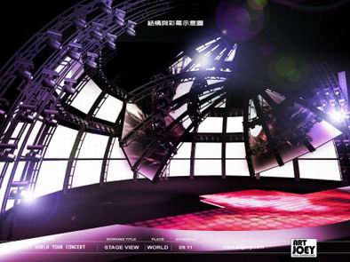 Concert Stage Design - AMIT Century World Tour Concert 2009 China Version Pic. 4
