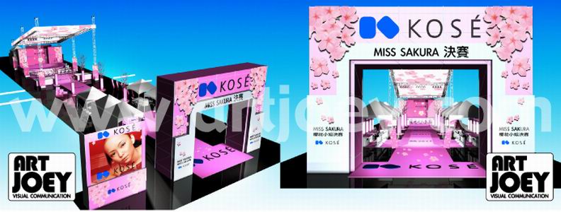 Event design BEAUTE de KOSE Commercial Event Series 1