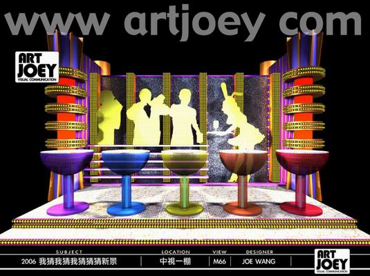 Guess Guess Guess Game Show Television Set Design 2006 Taiwan - Pic. 4