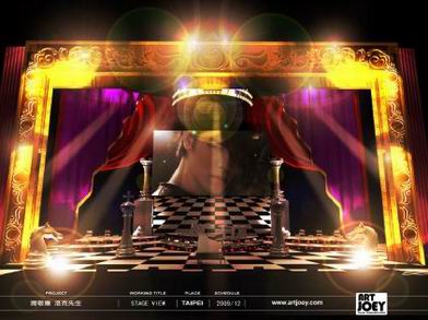 Concert Stage Design - Jam Hsiao Mr. Rocker World Tour Concert Taipei pic.1