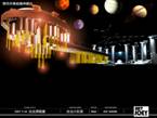 Concert Stage Design - F.I.R. TENTH PLANET TOUR CONCERT PIC-3