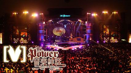 Concert stage design CHANNEL V-POWER CONCERT 2005 TAIPEI pic-4
